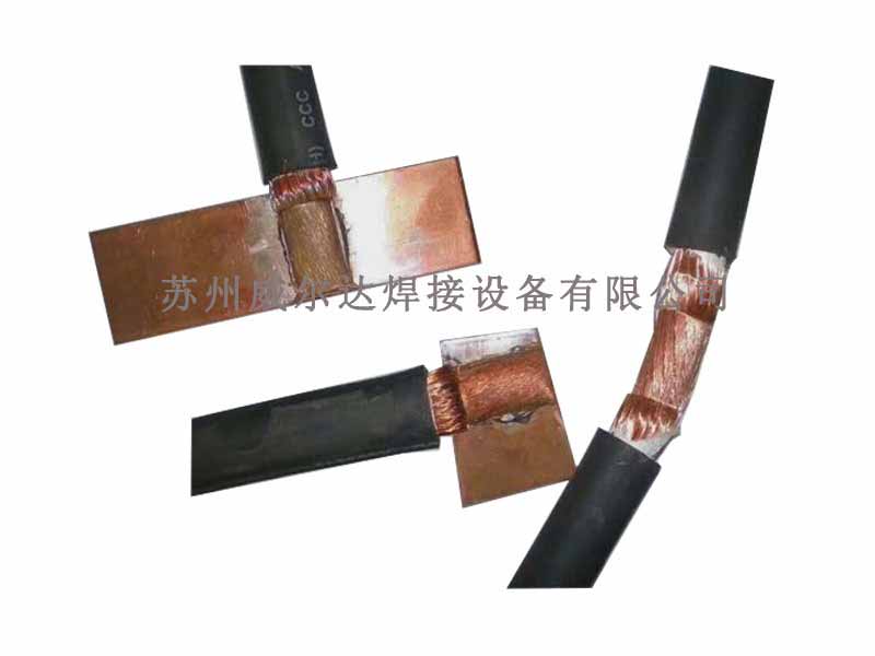 中頻逆變焊接電源焊接多股銅線